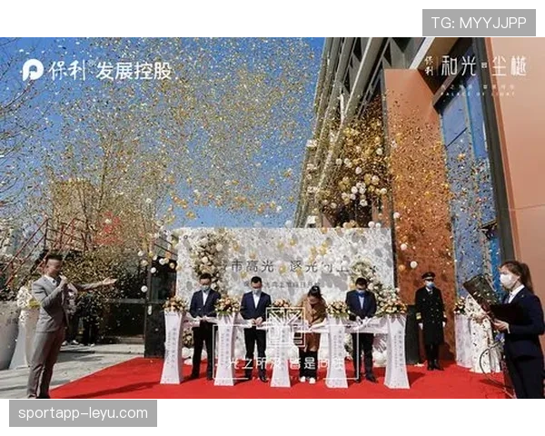 城市运动新地标盛大揭幕，焕新球场设施引领健康生活潮流