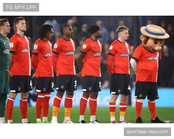 卢顿城队英超连胜势头强劲，持续展现黑马本色