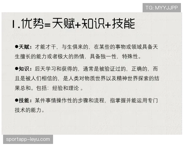 天赋与争议并存：努涅斯为何始终站在风口浪尖