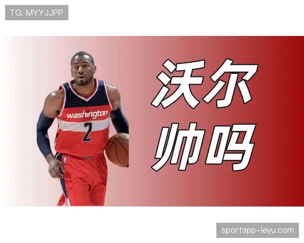 约翰·沃尔利用突破助攻拉开球队进攻空间提升组织效率